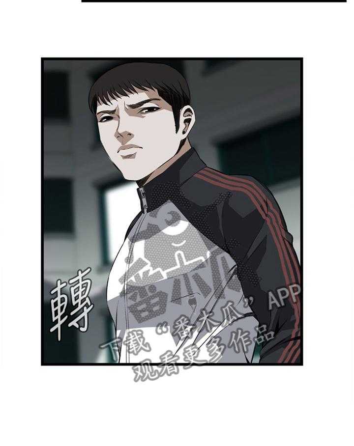 《窥视者2》第53话 53_酒后乱来 第35页