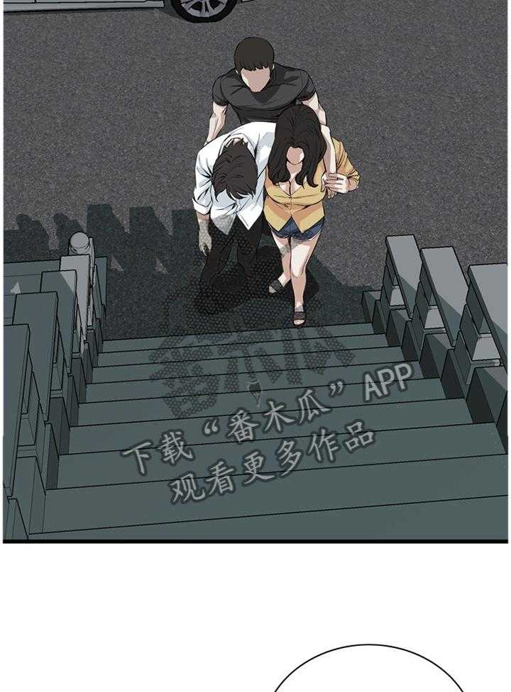 《窥视者2》第53话 53_酒后乱来 第4页