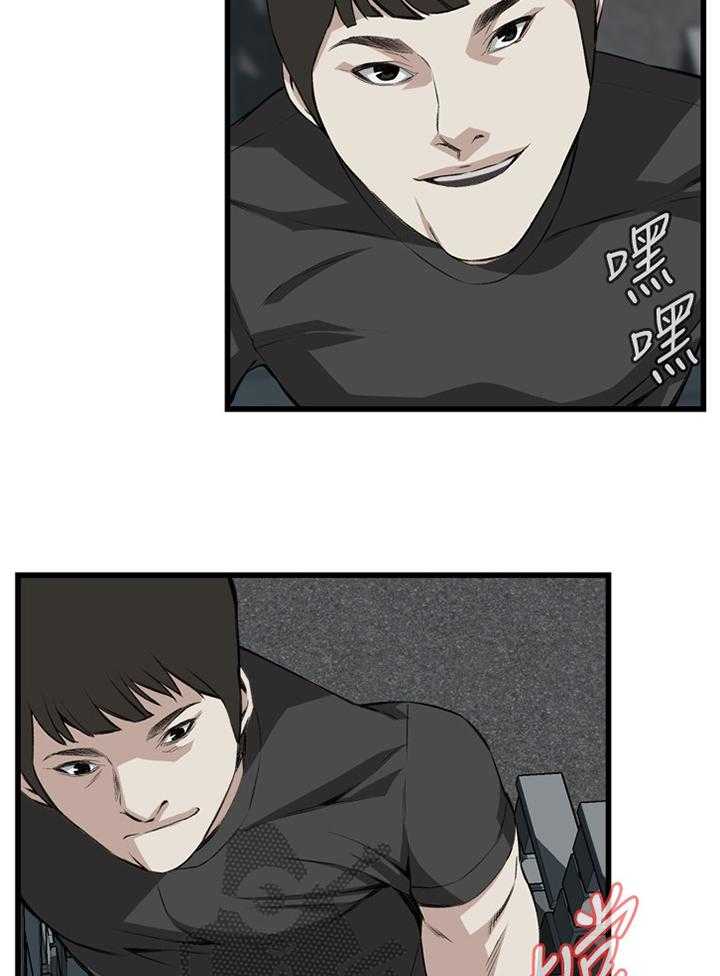《窥视者2》第53话 53_酒后乱来 第9页