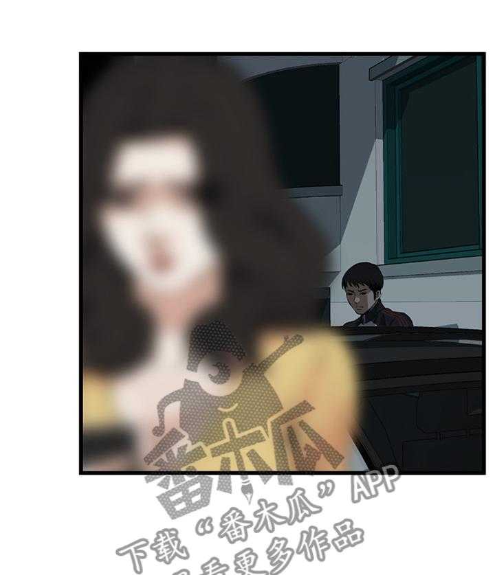 《窥视者2》第52话 52_送回家 第20页