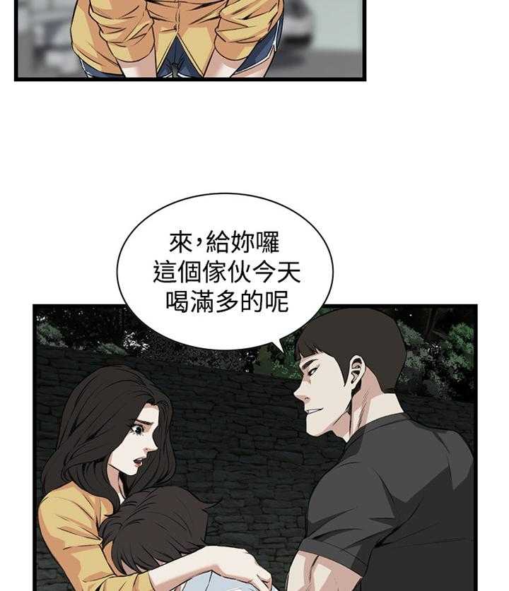 《窥视者2》第52话 52_送回家 第26页