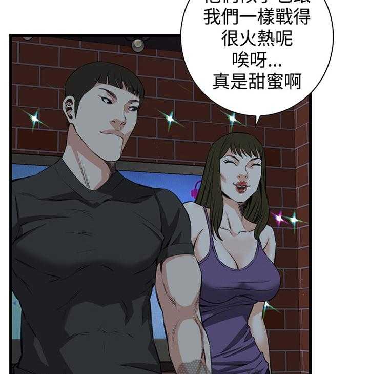 《窥视者2》第52话 52_送回家 第5页