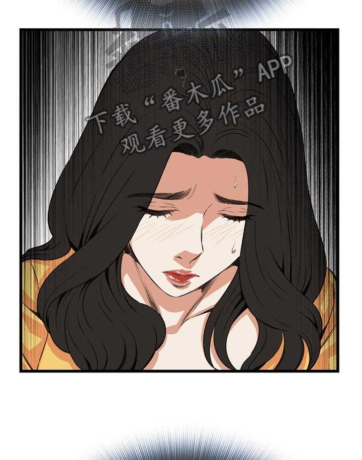 《窥视者2》第54话 54_发现 第10页