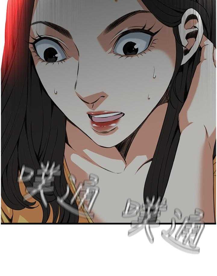 《窥视者2》第54话 54_发现 第15页
