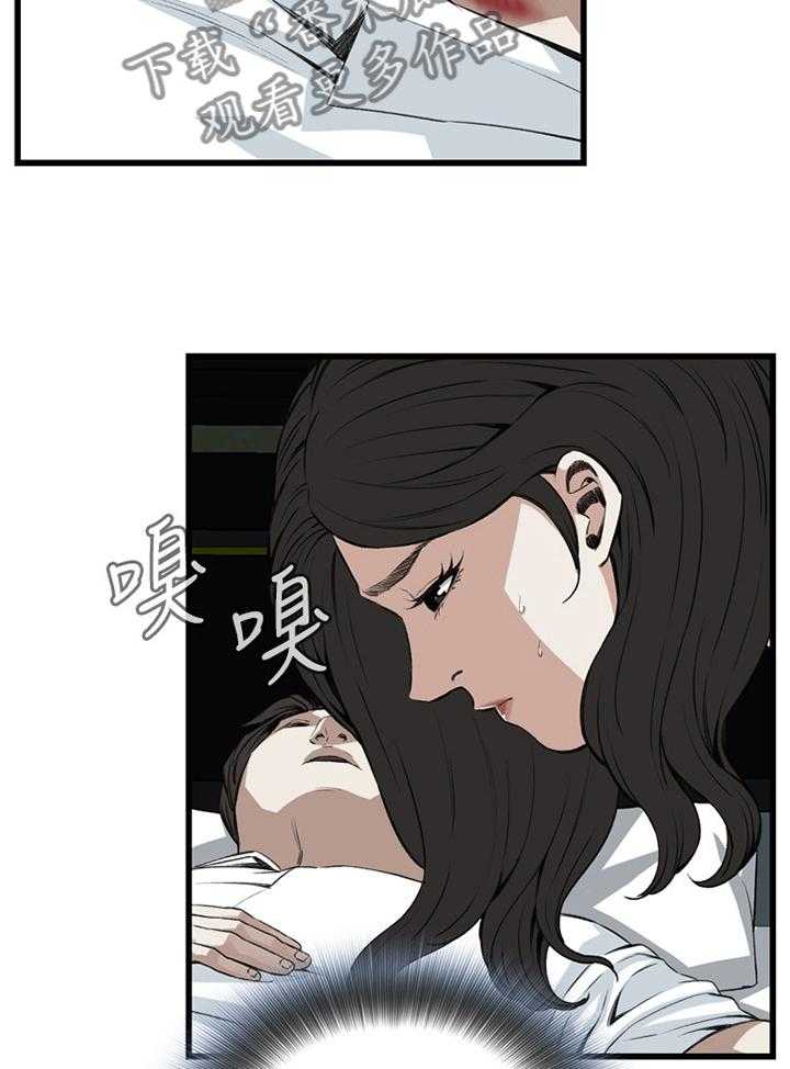 《窥视者2》第54话 54_发现 第19页