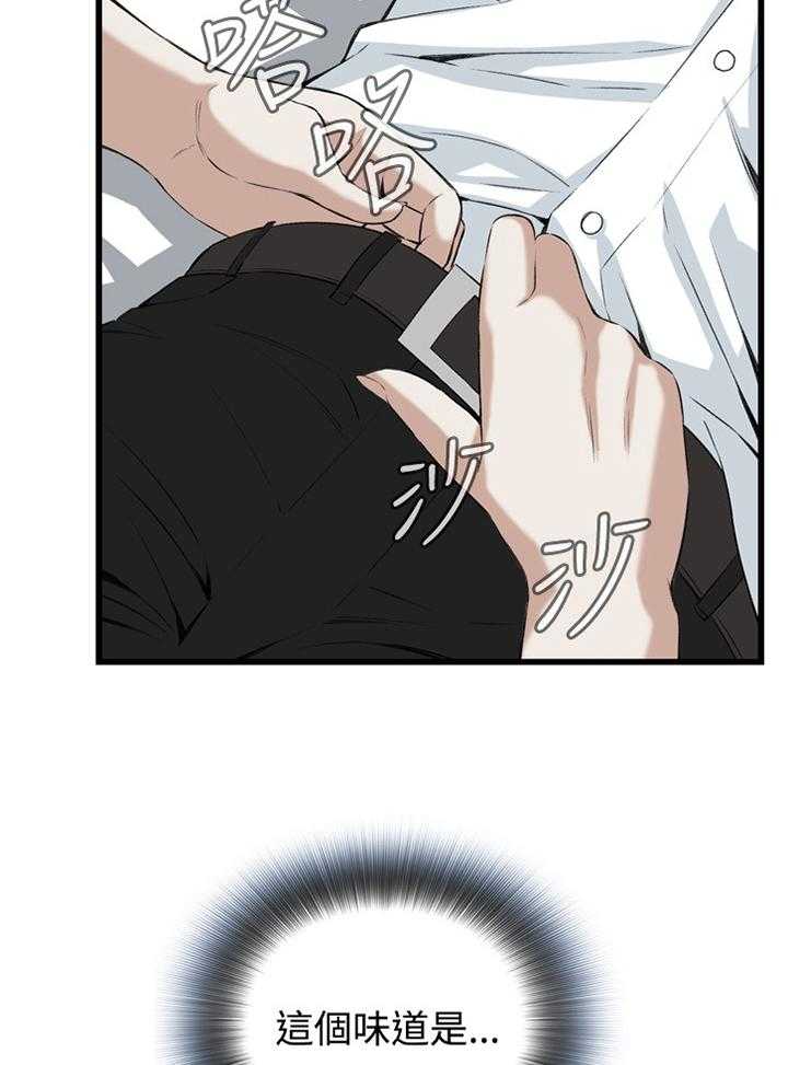 《窥视者2》第54话 54_发现 第22页