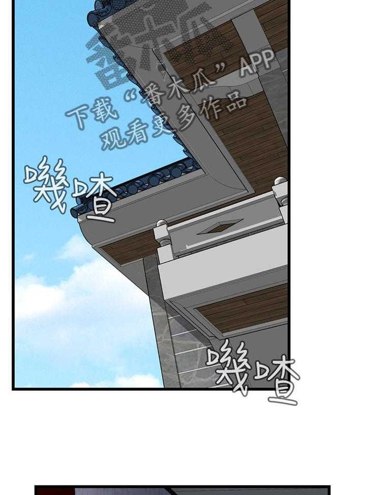 《窥视者2》第54话 54_发现 第28页