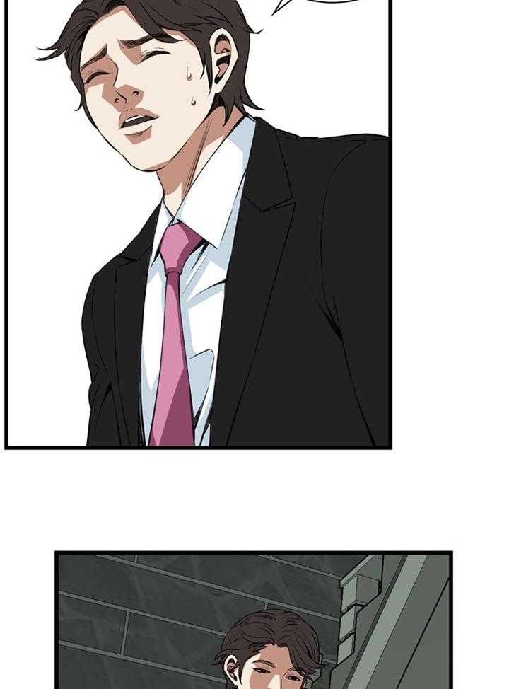《窥视者2》第54话 54_发现 第31页