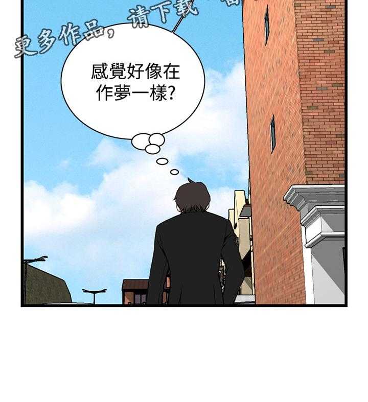 《窥视者2》第54话 54_发现 第36页