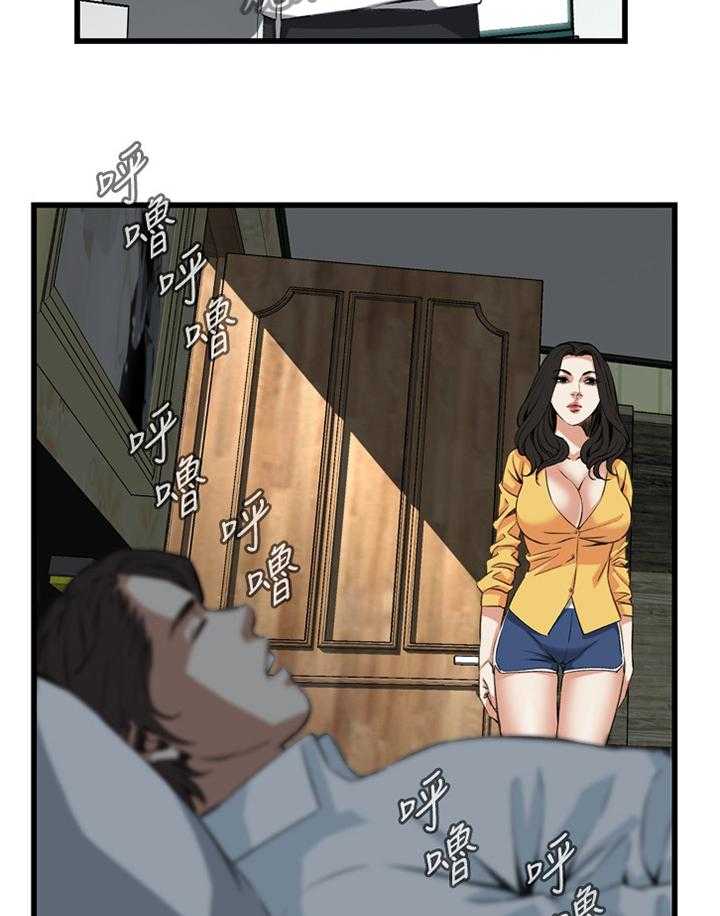 《窥视者2》第54话 54_发现 第6页