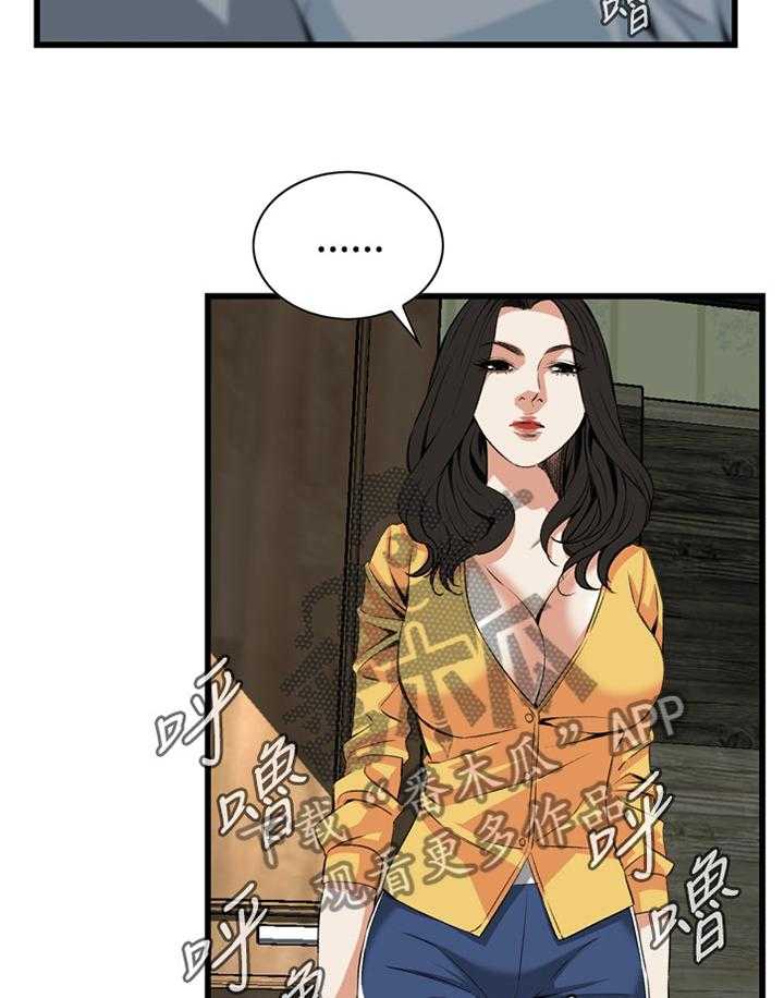 《窥视者2》第54话 54_发现 第7页