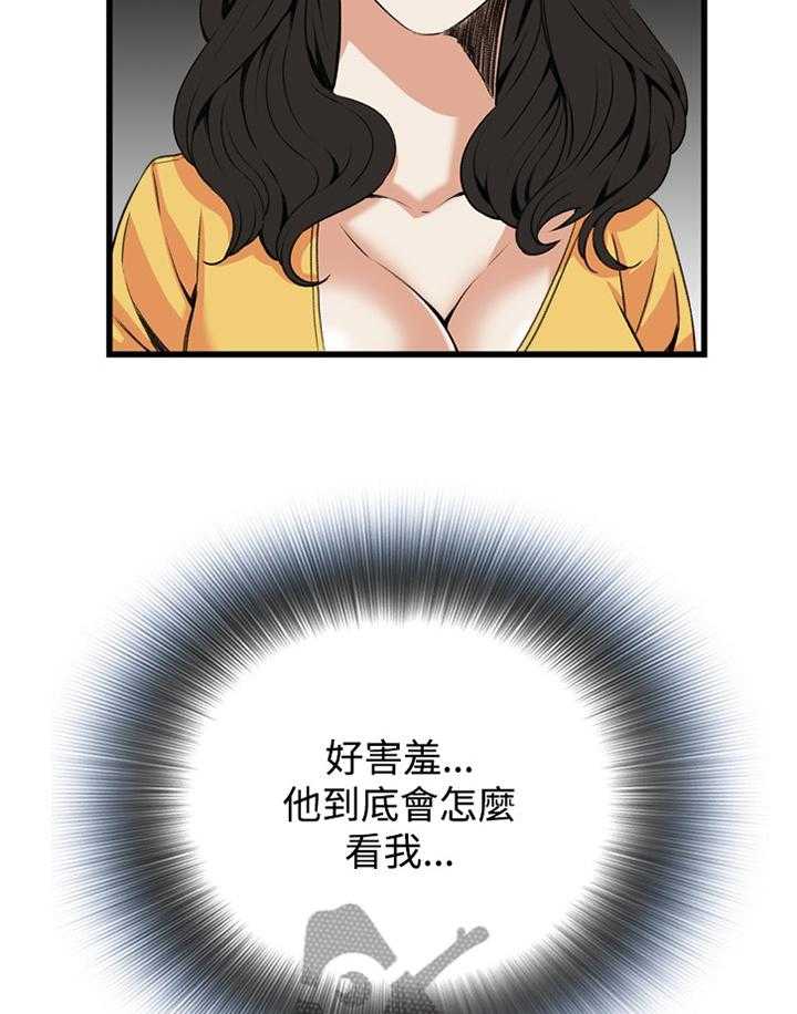 《窥视者2》第54话 54_发现 第9页