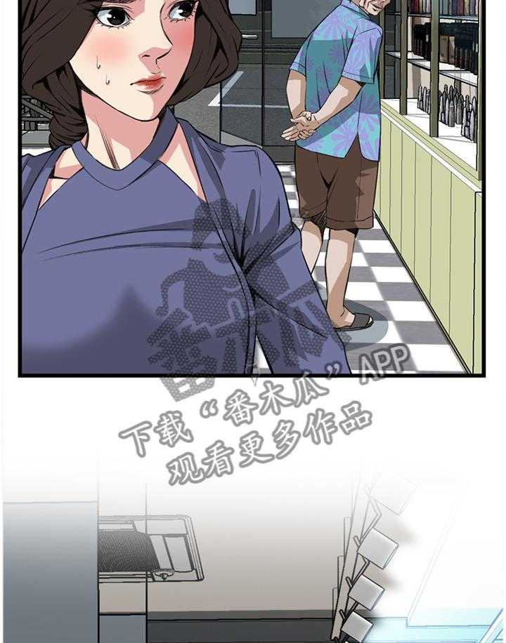 《窥视者2》第57话 57_你觉得这里如何 第16页