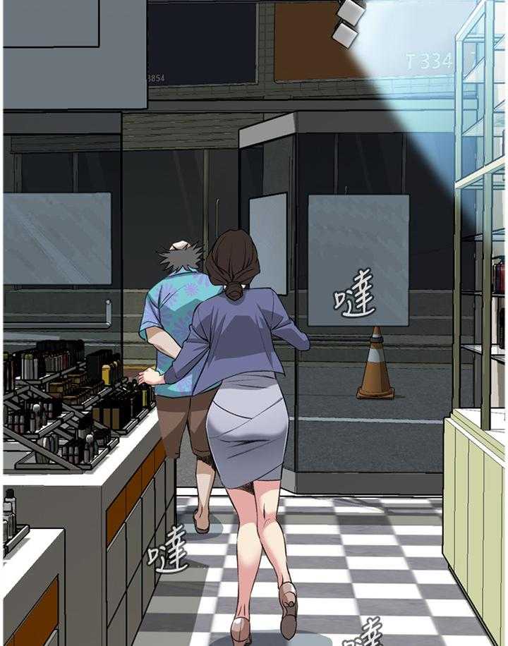《窥视者2》第57话 57_你觉得这里如何 第17页