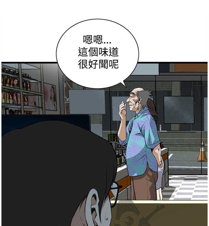 《窥视者2》第57话 57_你觉得这里如何 第1页
