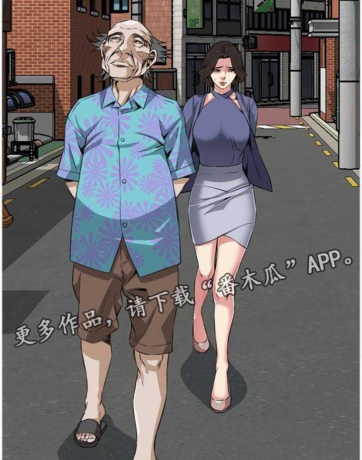 《窥视者2》第57话 57_你觉得这里如何 第20页