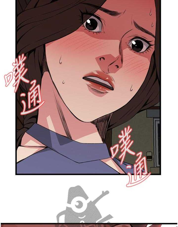 《窥视者2》第57话 57_你觉得这里如何 第27页