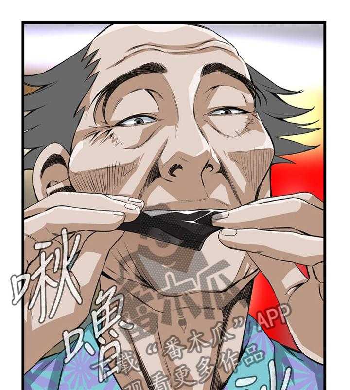 《窥视者2》第55话 55_换一个 第1页