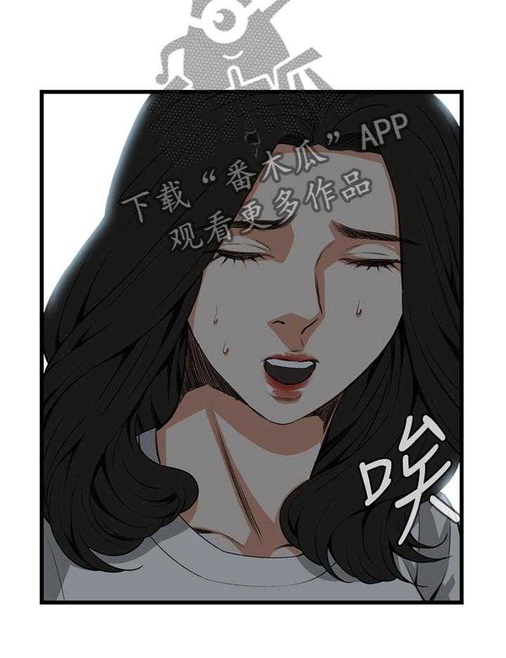 《窥视者2》第55话 55_换一个 第24页