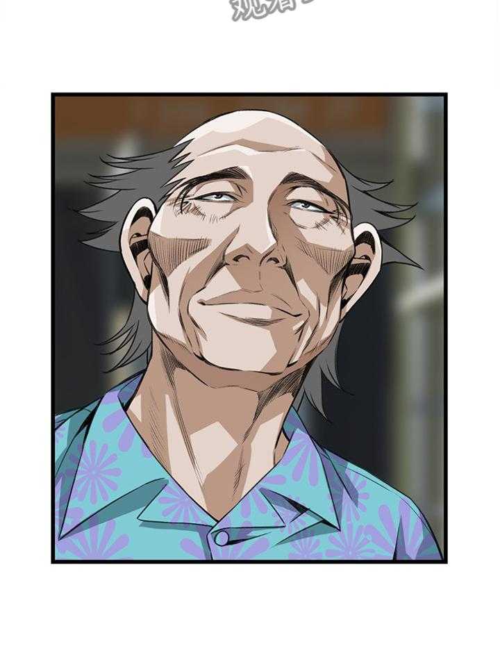 《窥视者2》第55话 55_换一个 第27页