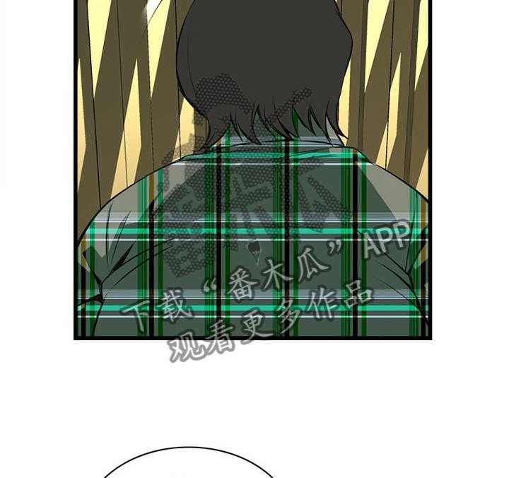 《窥视者2》第56话 56_化妆品推荐 第36页