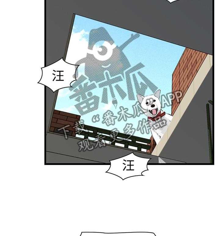 《窥视者2》第58话 58_华式定理 第33页