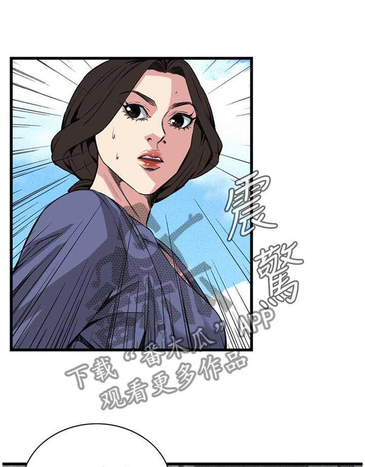 《窥视者2》第58话 58_华式定理 第4页