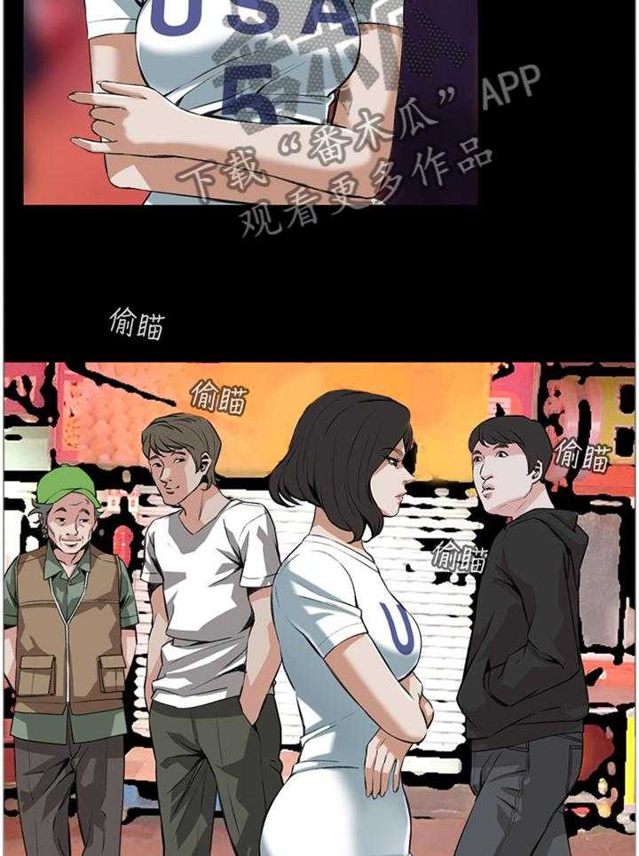 《窥视者2》第59话 59_抓获 第13页