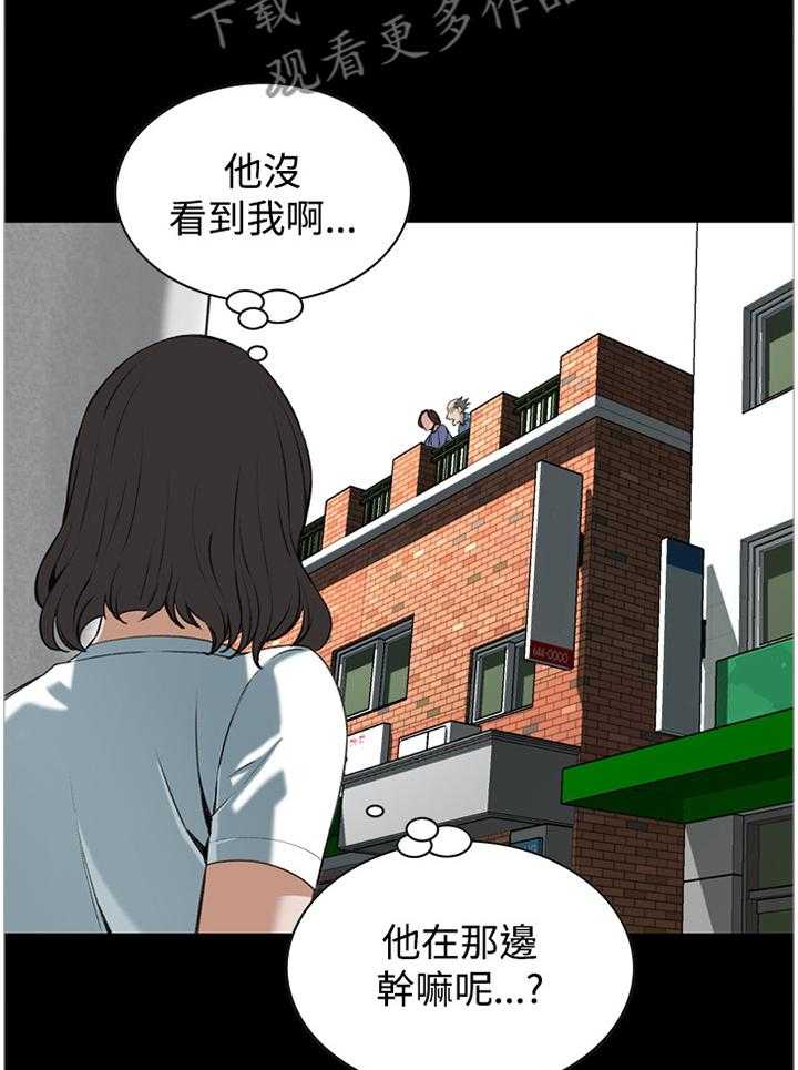 《窥视者2》第59话 59_抓获 第22页