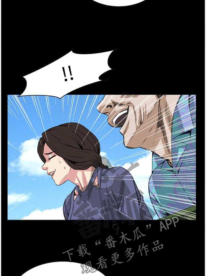 《窥视者2》第59话 59_抓获 第23页