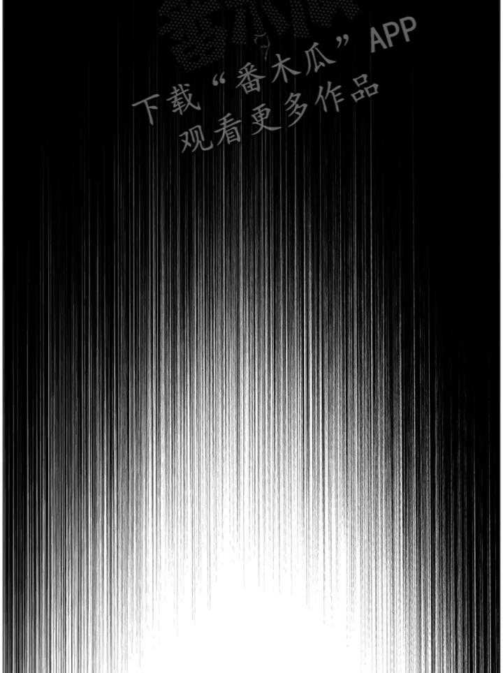 《窥视者2》第59话 59_抓获 第26页