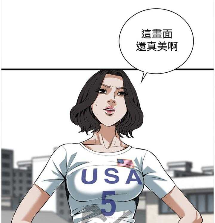 《窥视者2》第59话 59_抓获 第7页