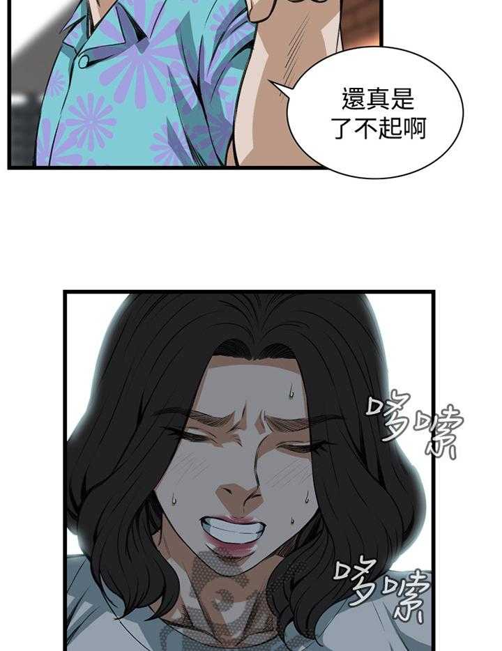 《窥视者2》第60话 60_嫉妒 第19页