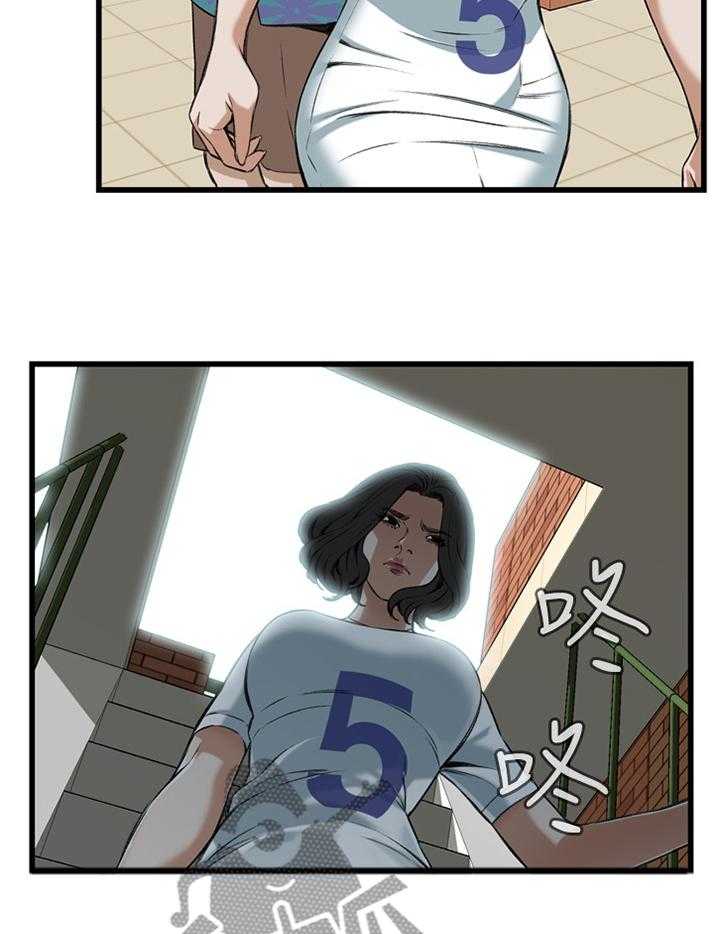 《窥视者2》第60话 60_嫉妒 第21页