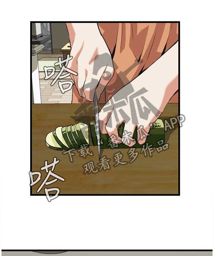 《窥视者2》第63话 63_都是你害的 第14页
