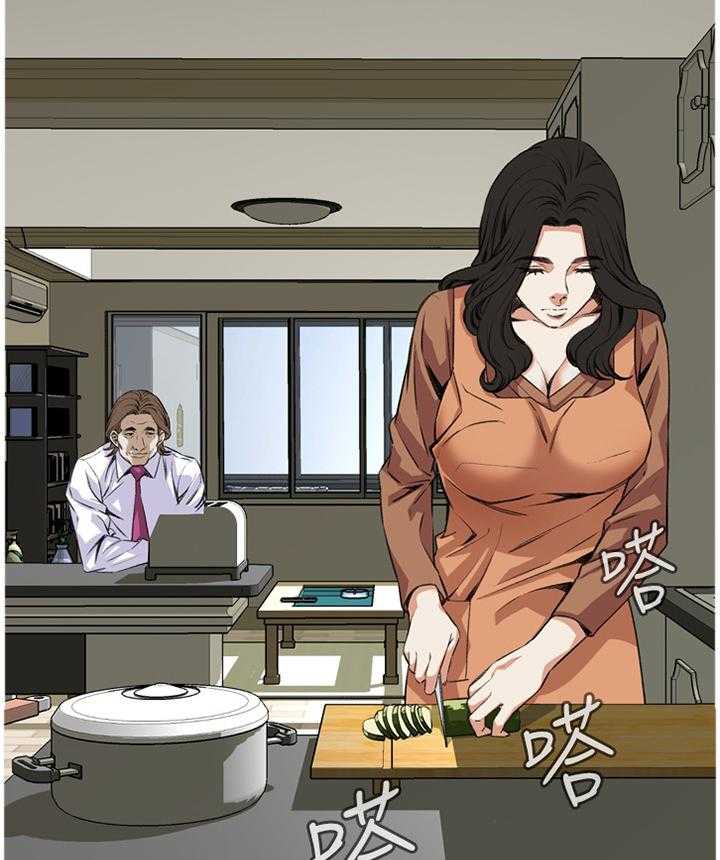 《窥视者2》第63话 63_都是你害的 第15页
