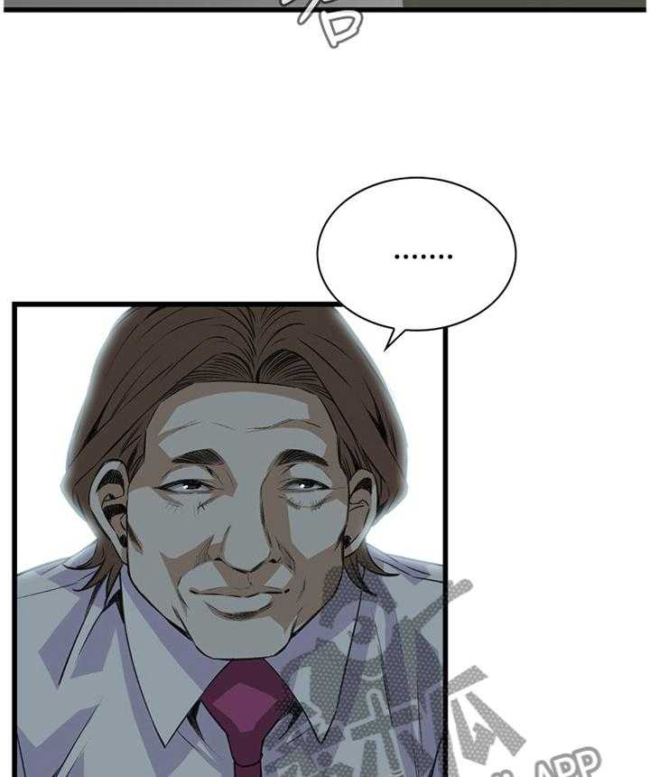 《窥视者2》第63话 63_都是你害的 第16页