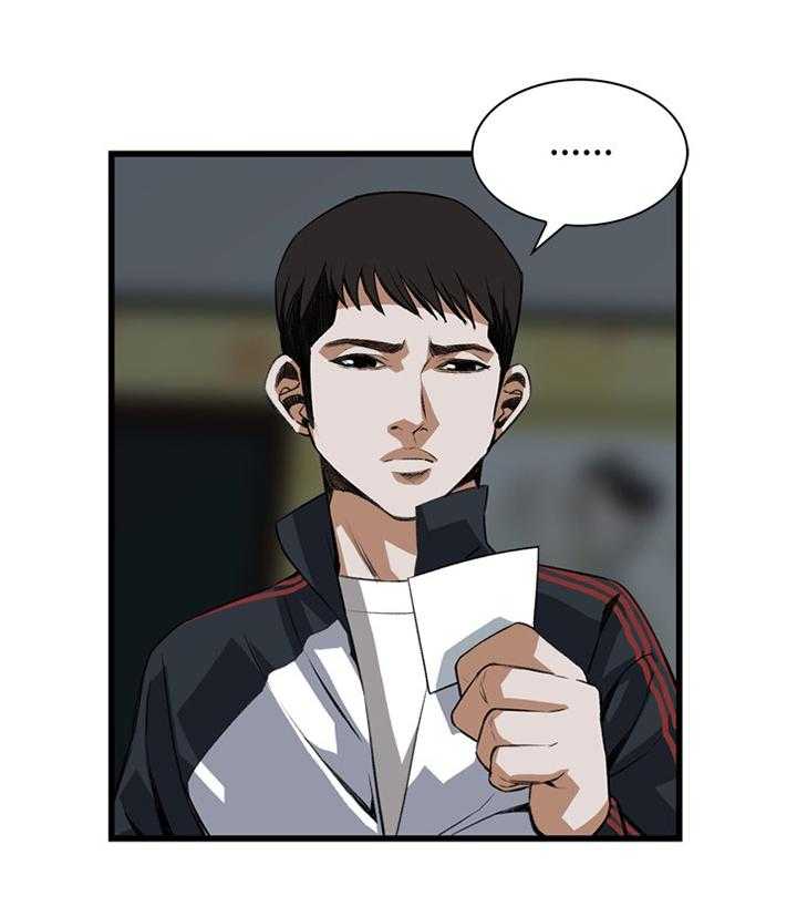 《窥视者2》第63话 63_都是你害的 第1页