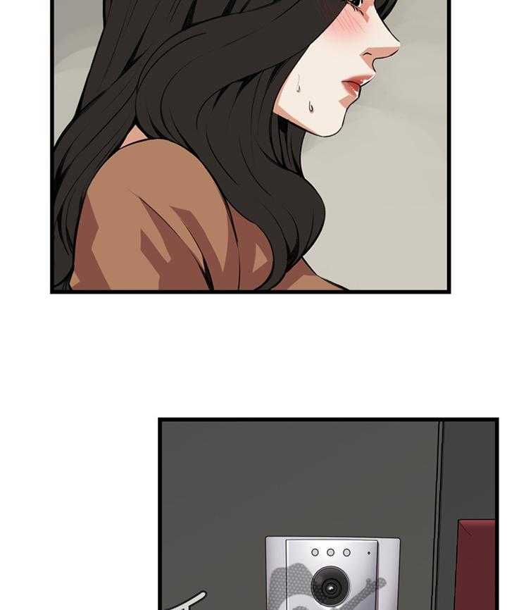 《窥视者2》第63话 63_都是你害的 第7页