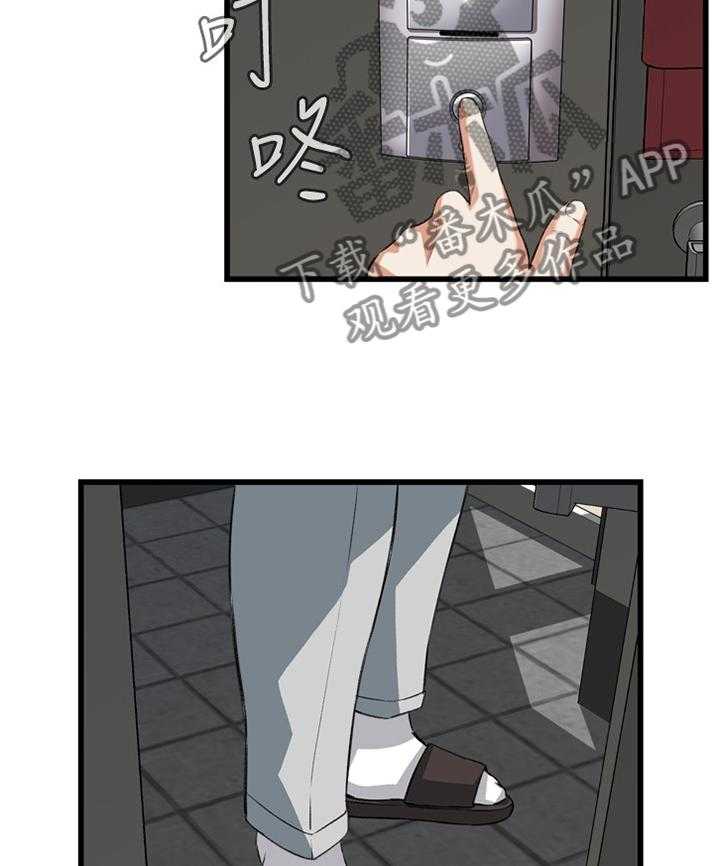 《窥视者2》第63话 63_都是你害的 第8页