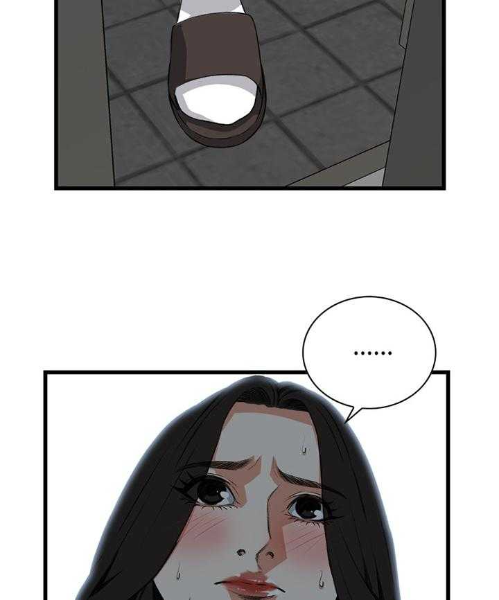 《窥视者2》第63话 63_都是你害的 第9页