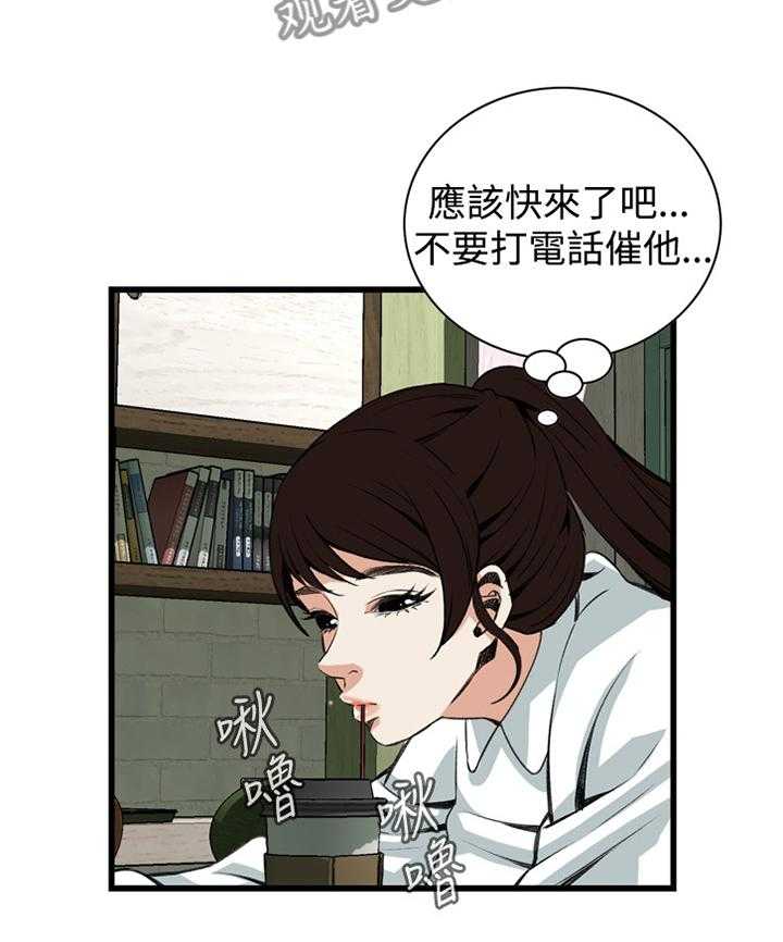 《窥视者2》第62话 62_各怀心事 第21页