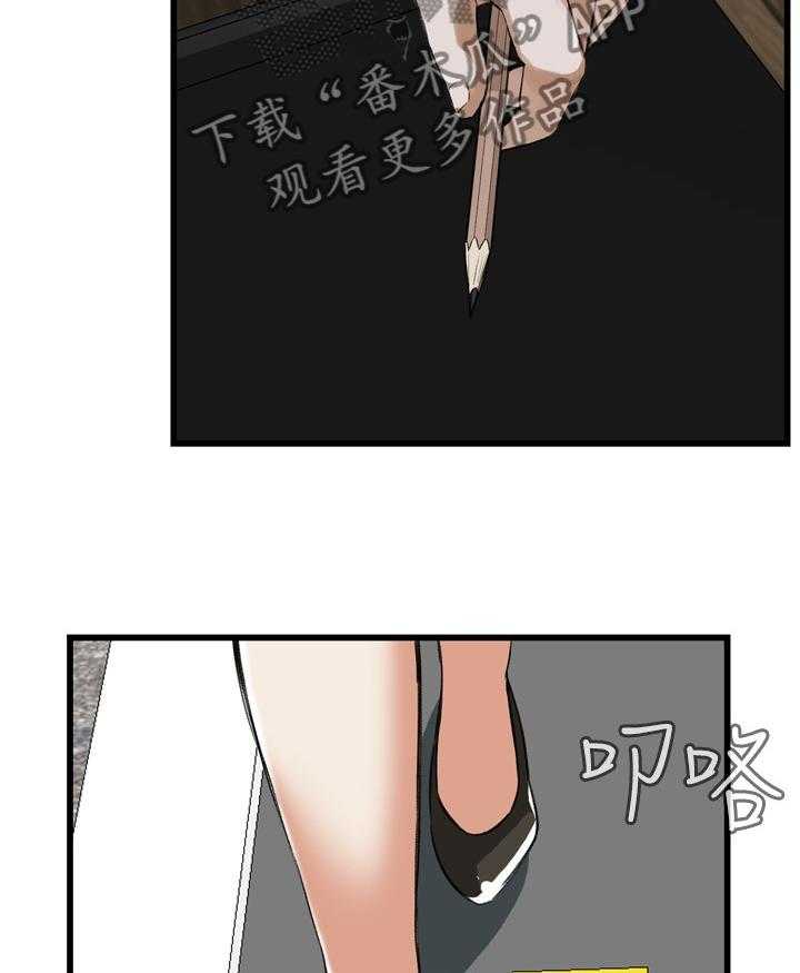 《窥视者2》第62话 62_各怀心事 第8页