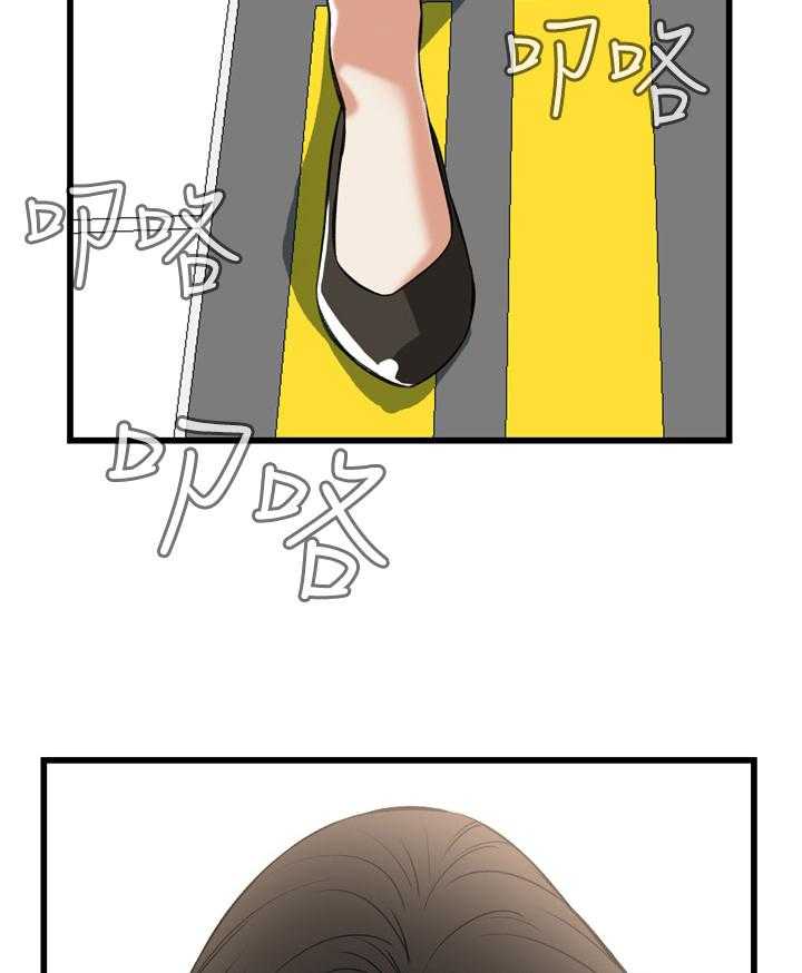 《窥视者2》第62话 62_各怀心事 第9页