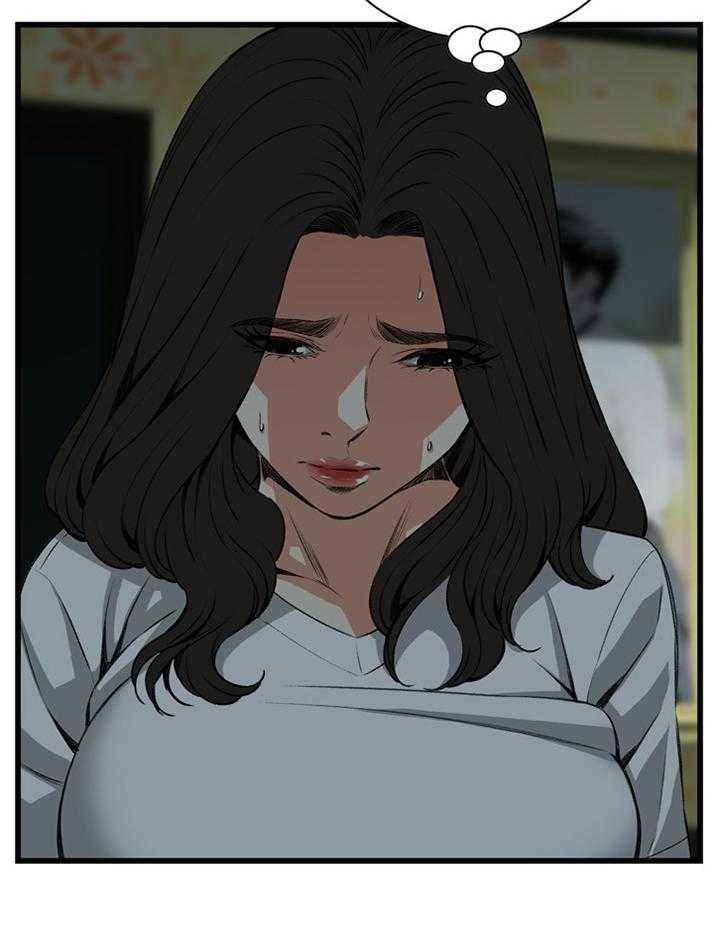 《窥视者2》第61话 61_出门 第15页