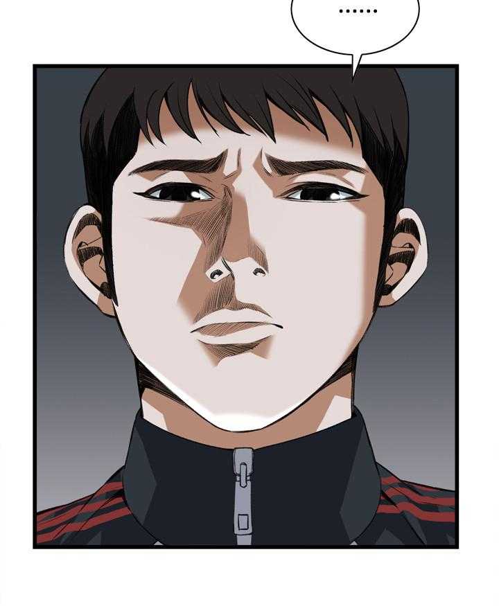 《窥视者2》第61话 61_出门 第25页