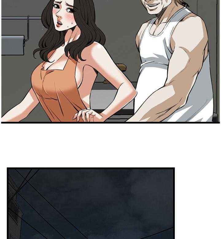 《窥视者2》第66话 66_口是心非 第3页