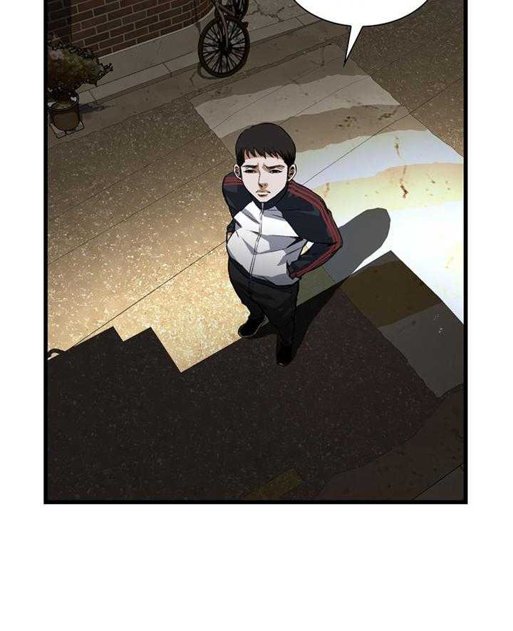 《窥视者2》第66话 66_口是心非 第5页