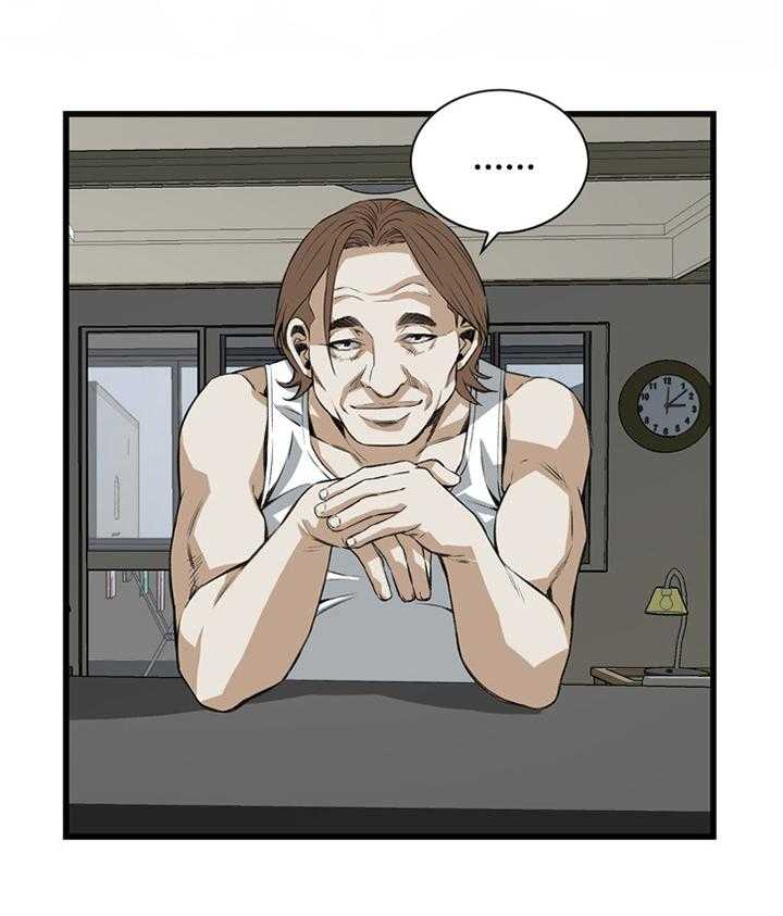 《窥视者2》第66话 66_口是心非 第9页