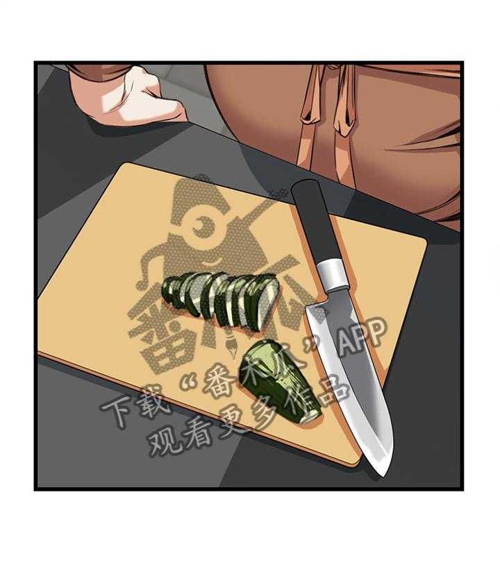 《窥视者2》第64话 64_这样就够了! 第13页